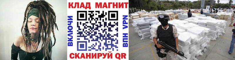 Наркотические вещества Ишимбай ГАШИШ  КОКАИН  Меф мяу мяу 