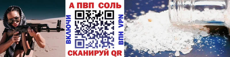 А ПВП крисы CK  Ишимбай 