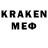 COCAIN VHQ veno muradyan