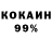 КЕТАМИН VHQ Oleg Kuzmishhev