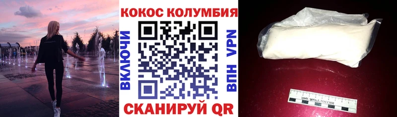 ОМГ ОМГ рабочий сайт  Ишимбай  Cocaine Columbia 