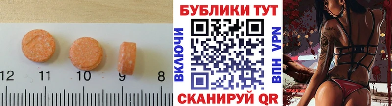 Ecstasy 280мг  нарко площадка телеграм  Ишимбай  купить закладку 