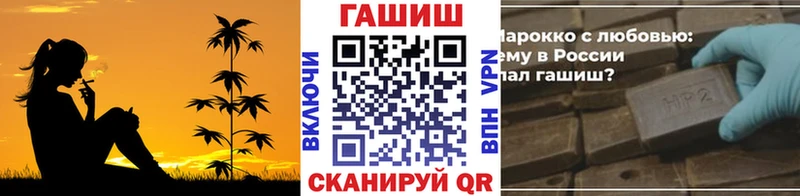 продажа наркотиков  Ишимбай  Гашиш ice o lator 