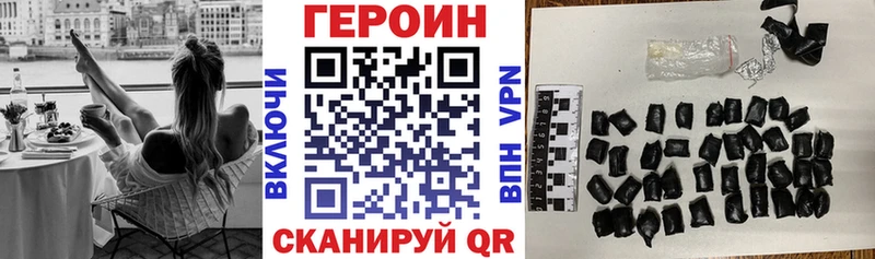 Героин белый  наркота  Ишимбай 