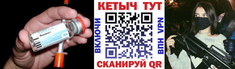 закладка  kraken зеркало  КЕТАМИН ketamine  Ишимбай 