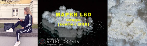 марки lsd Аркадак