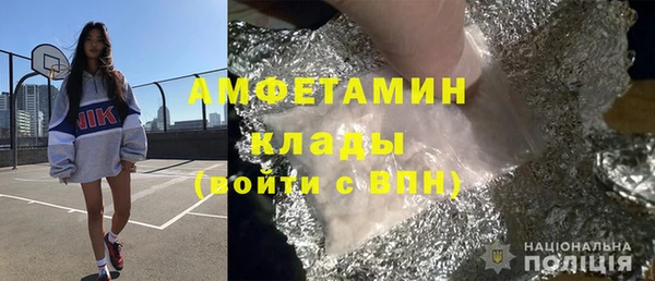 марки lsd Аркадак