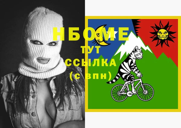 марки lsd Аркадак