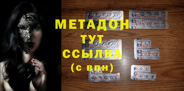 альфа пвп VHQ Балабаново