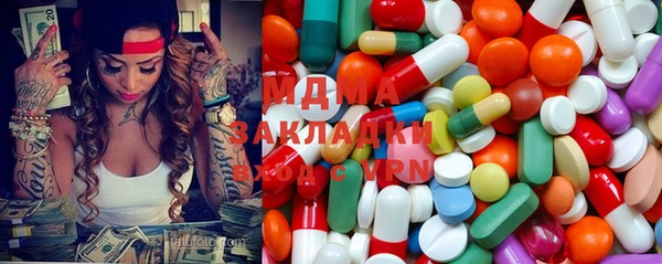 марки lsd Аркадак