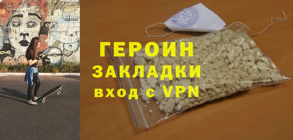 марки lsd Аркадак