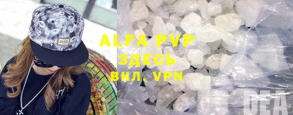 марки lsd Аркадак