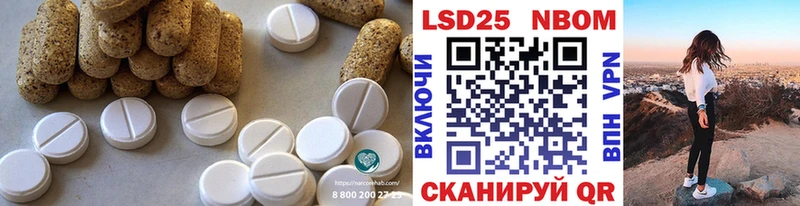 Лсд 25 экстази ecstasy  MEGA   Ишимбай 