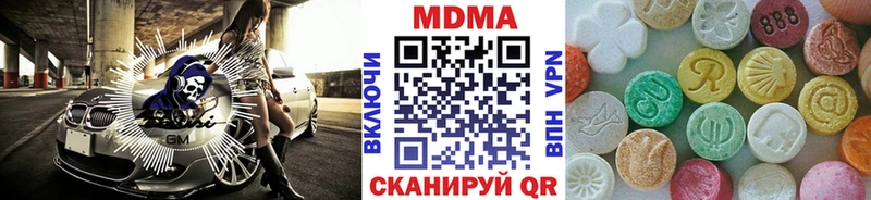 MDMA кристаллы  Ишимбай 