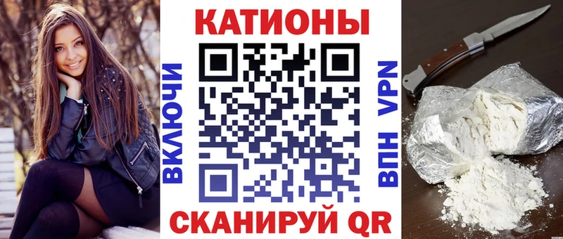 ссылка на мегу ССЫЛКА Ишимбай МЕФ 4 MMC купить наркотики сайты