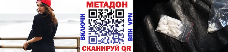 блэк спрут ссылка  наркотики  Ишимбай  Метадон VHQ 