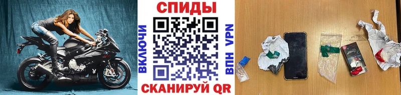 Метамфетамин мет мега как зайти Ишимбай
