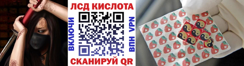 Марки NBOMe 1,5мг  Ишимбай 