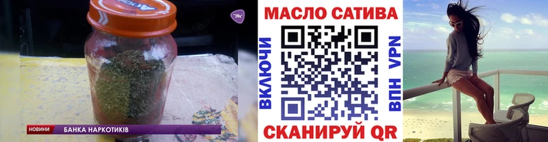 хочу наркоту  Ишимбай  ТГК вейп 